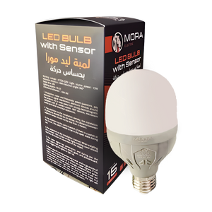 لمبه ليد 15 وات ابيض بحساس حركه مورا mora