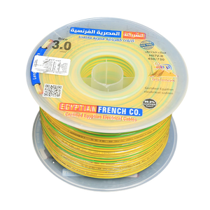 سلك نحاس معزول 3 مم المصرية الفرنسية هاى نيو
