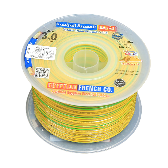 سلك نحاس معزول 3 مم المصرية الفرنسية هاى نيو