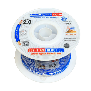  سلك نحاس 2 مم شعر المصرية الفرنسية هاى نيو