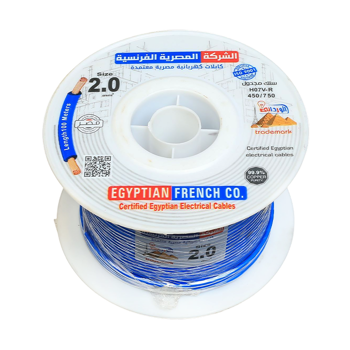  سلك نحاس 2 مم شعر المصرية الفرنسية هاى نيو