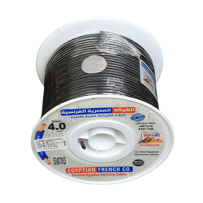 سلك نحاس 4 مم شعر المصرية الفرنسية هاى نيو