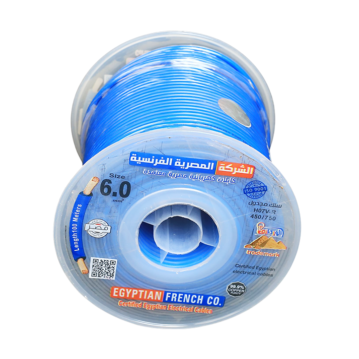 سلك نحاس معزول 6 مم المصرية الفرنسية هاى نيو