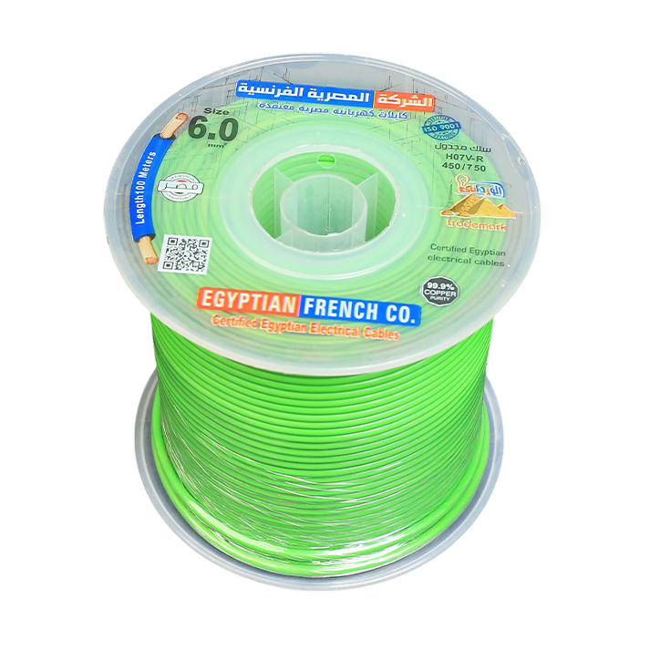 سلك نحاس معزول 6 مم المصرية الفرنسية هاى نيو