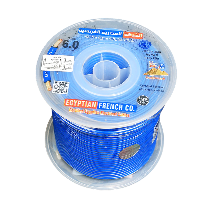 سلك نحاس معزول 6 مم المصرية الفرنسية هاى نيو