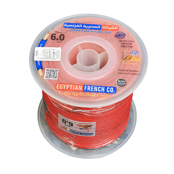 سلك نحاس معزول 6 مم المصرية الفرنسية هاى نيو