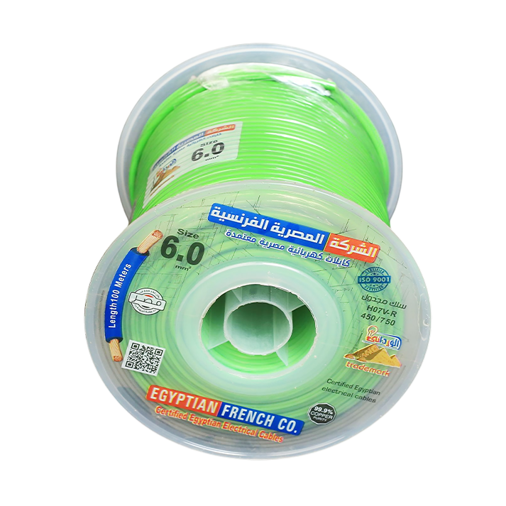 سلك نحاس معزول 6 مم المصرية الفرنسية هاى نيو