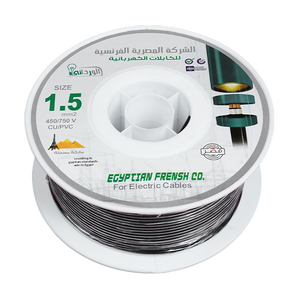 لفة سلك نحاس معزول 1.5 مم المصرية الفرنسية