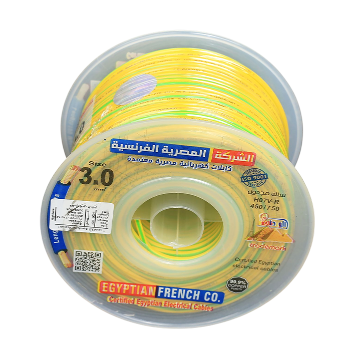 سلك نحاس معزول 3 مم المصرية الفرنسية هاى نيو