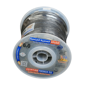سلك نحاس معزول 6 مم المصرية الفرنسية هاى نيو