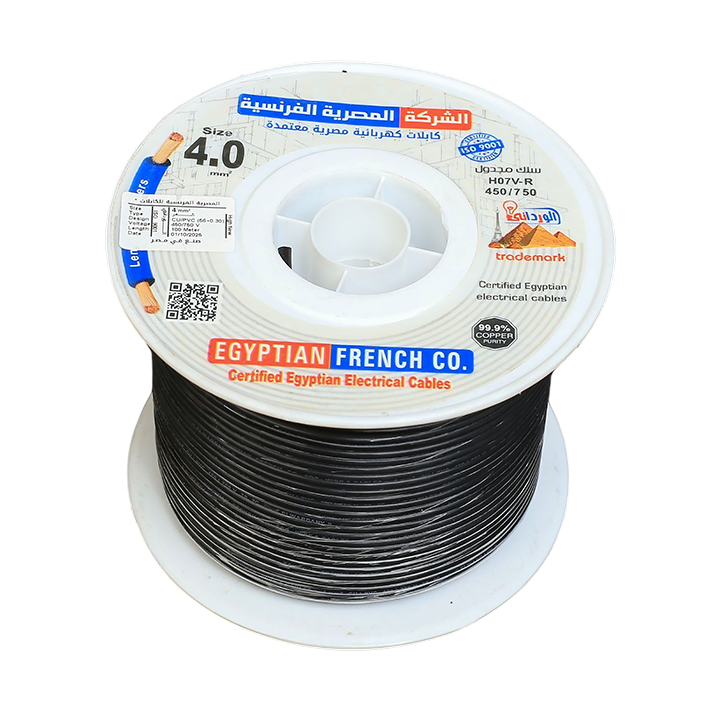 سلك نحاس 4 مم شعر المصرية الفرنسية هاى نيو