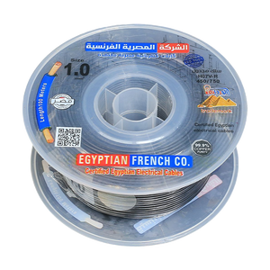 لفة سلك نحاس معازيل 1 مم المصرية الفرنسية هاى نيو