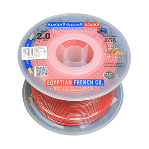 لفة سلك نحاس معازيل 2 مم المصرية الفرنسية هاى نيو
