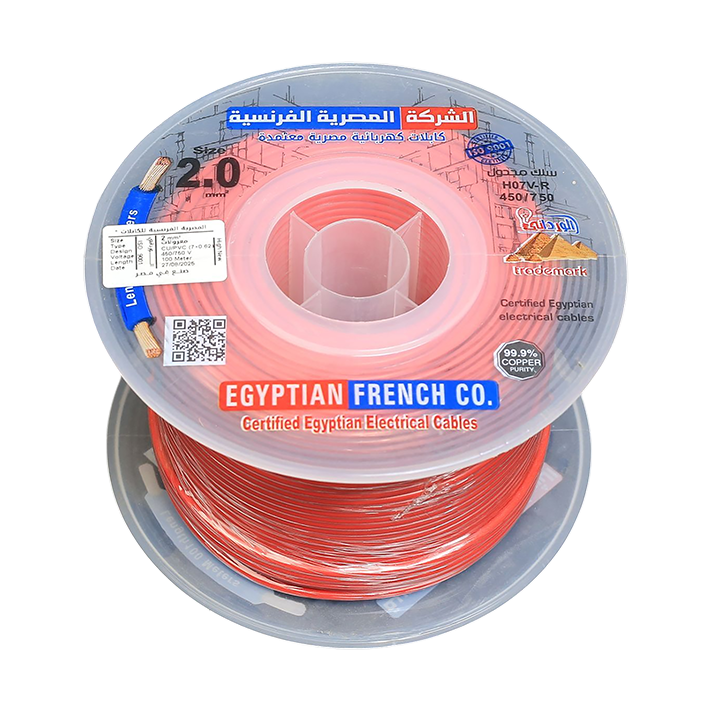لفة سلك نحاس معازيل 2 مم المصرية الفرنسية هاى نيو