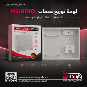 صندوق توزيع اتصالات ومرئيات بواجهة بيضاء