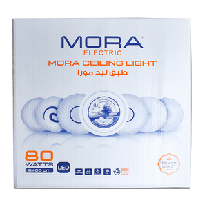 طبق ليد ديكور 80 وات 3 حركه مورا mora
