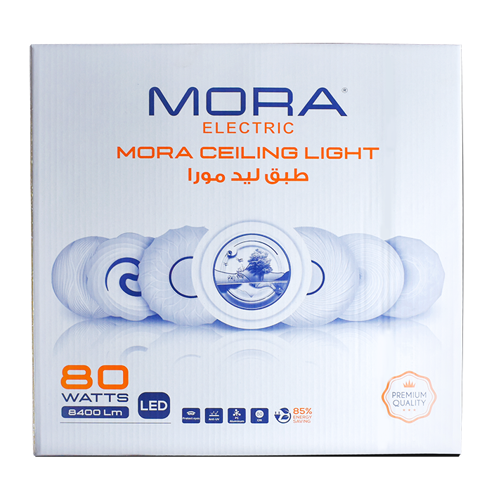 طبق ليد ديكور 80 وات 3 حركه مورا mora