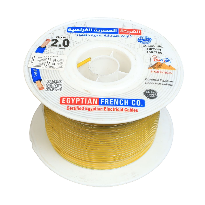  سلك نحاس 2 مم شعر المصرية الفرنسية هاى نيو