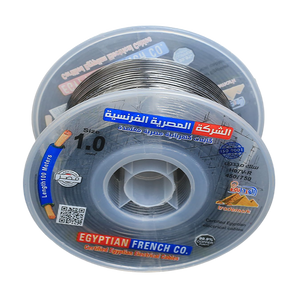 لفة سلك نحاس معازيل 1 مم المصرية الفرنسية هاى نيو