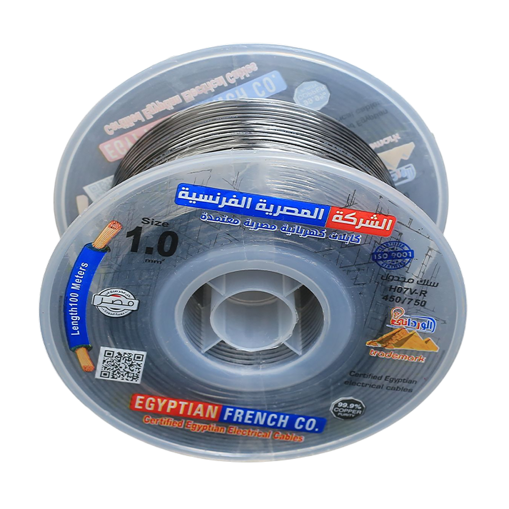 لفة سلك نحاس معازيل 1 مم المصرية الفرنسية هاى نيو