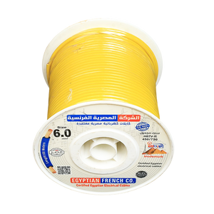سلك نحاس 6 مم شعر المصرية الفرنسية هاى نيو