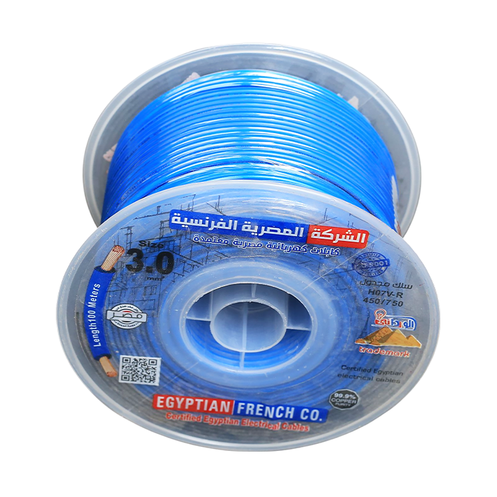 سلك نحاس معزول 3 مم المصرية الفرنسية هاى نيو