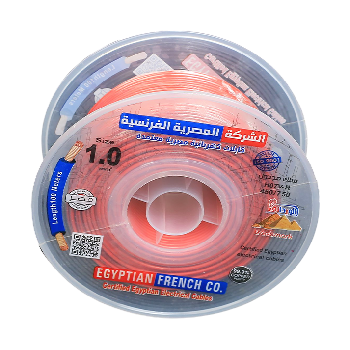لفة سلك نحاس معازيل 1 مم المصرية الفرنسية هاى نيو