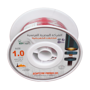 لفة سلك نحاس معزول 1 مم المصرية الفرنسية