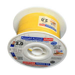  سلك نحاس 2 مم شعر المصرية الفرنسية هاى نيو