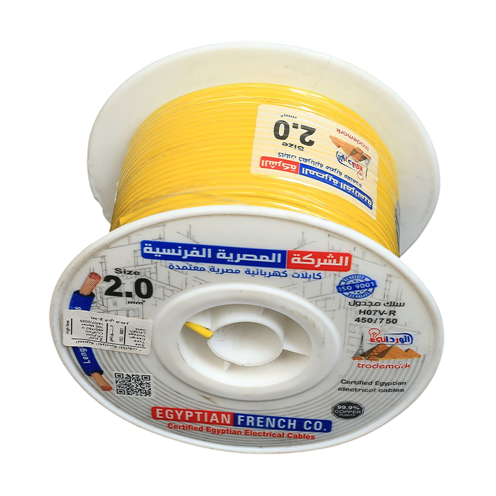  سلك نحاس 2 مم شعر المصرية الفرنسية هاى نيو