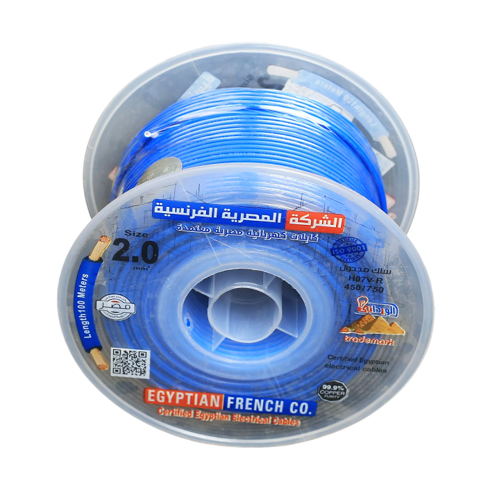 لفة سلك نحاس معازيل 2 مم المصرية الفرنسية هاى نيو