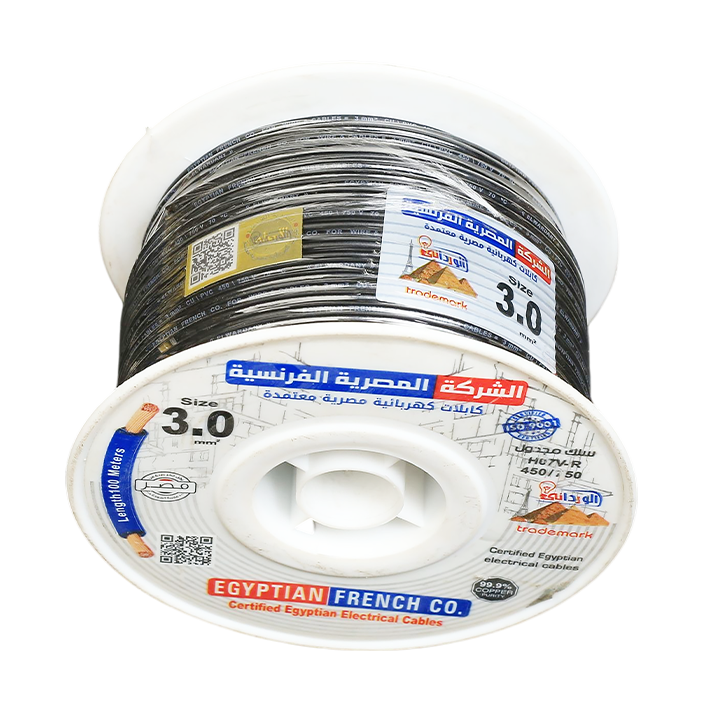 سلك نحاس 3 مم شعر المصرية الفرنسية هاى نيو