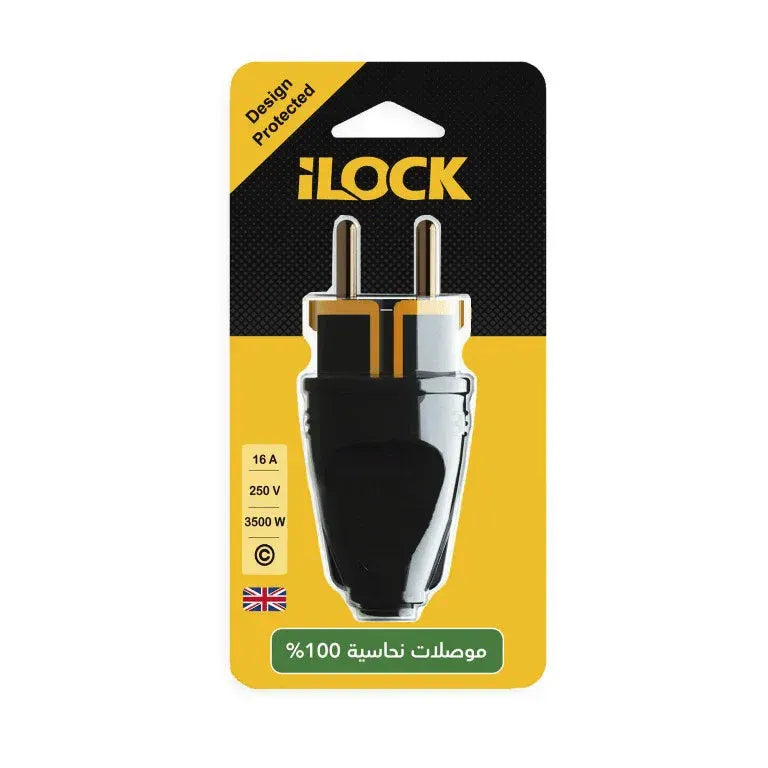 فيشة دكر 16 أمبير من I Lock، شوكتان بتصميم محكم