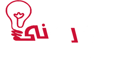 الورداني للإضاءة الحديثة
